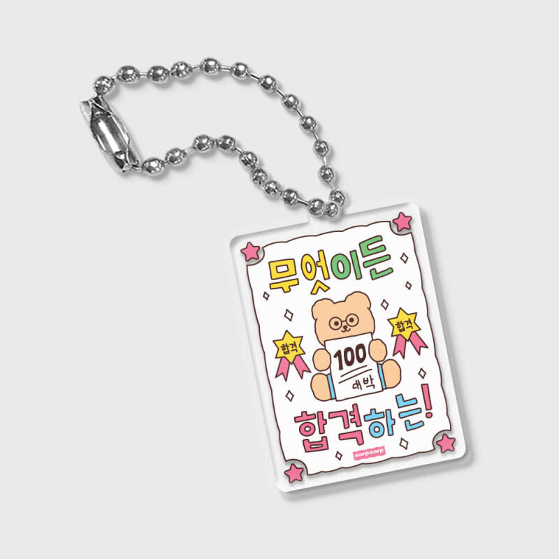 LUCKY FOR YOU Amulet Keychain Collection