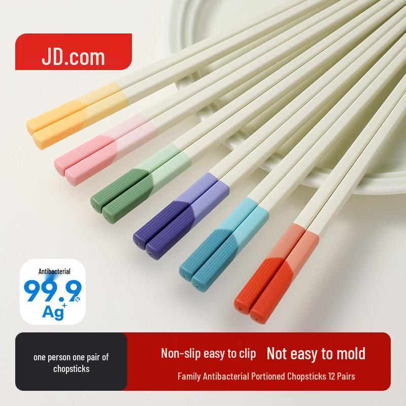 Jingdong Zhizao Food-Grade Alloy Chopsticks