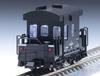 TOMYTEC JNR Yo8000 Series Freight Car Model (8766)