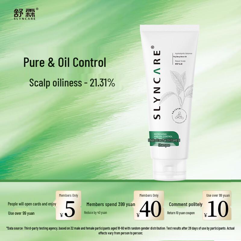 

Shulin Refreshing Oil Control Shampoo
