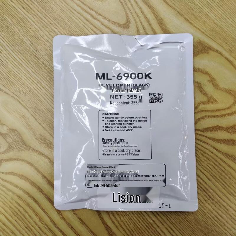 

LANXUM Black Developer for GA9680cdn CN plug (adapter included)