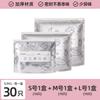 Aluminum Foil Sealed Bag Food Grade Household Zipper Fresh-keeping Bag Special Sub-packaging Bag for Refrigerator Freezing Frozen Meat