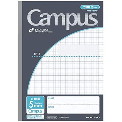 KOKUYO Campus 5mm 30 of Notebook, Semi-B5, Grid, Sheets, Blue, No-30S10-5D (Pack 10)