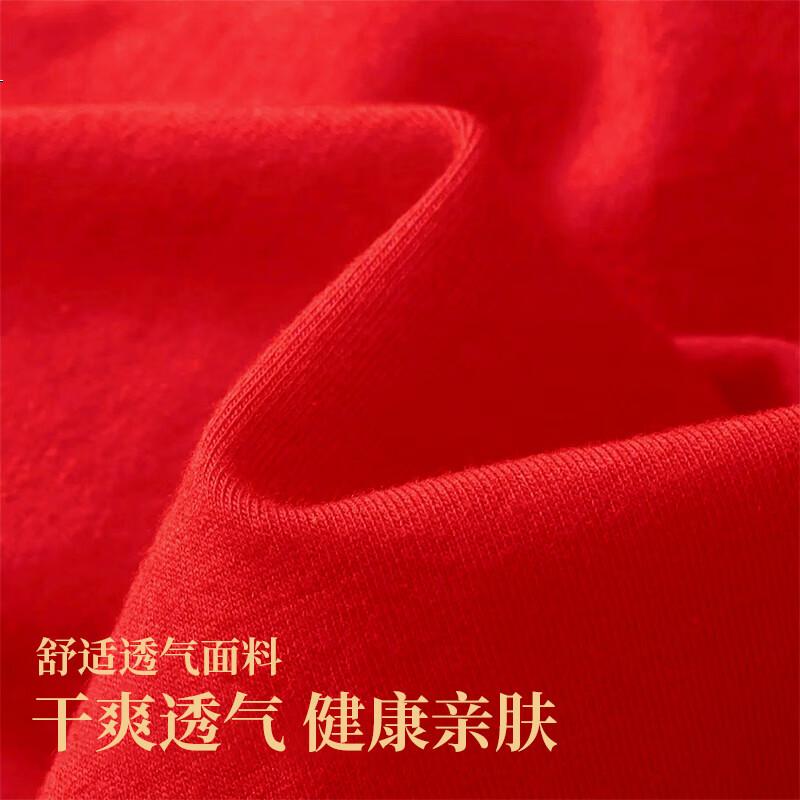 LangSha Qiji Red Men's Cotton Antibacterial Crotch Boxer Briefs Lucky Year of the Horse Red Men's Underwear 4-Pack