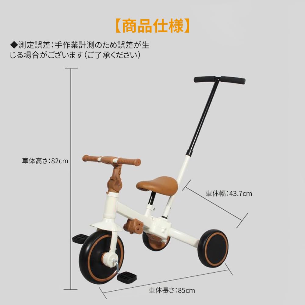 tricycle with push with with control full of kids gift Children's tricycle, stroller, vehicle, bar, pedals, bar, ultra-lightweight, features, bicycle,