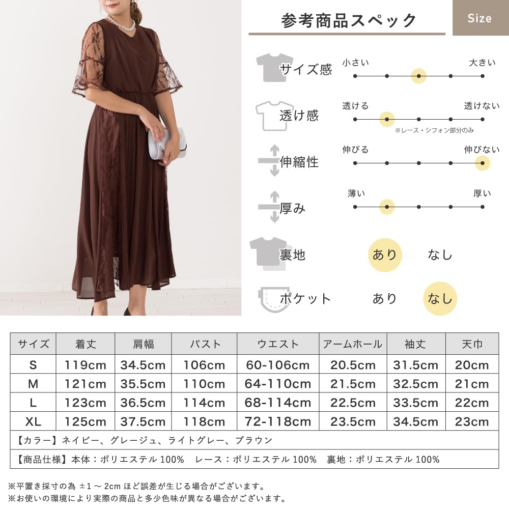 Wedding Formal Calf Long Chiffon Dress 327014 [Aunii] Dress, Invitation, Dress, Women's Length, (Greige L)