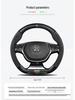 Carbon Fiber Steering Wheel Cover for BAIC New Energy EU5/EC180, Senova X35/D50/X25