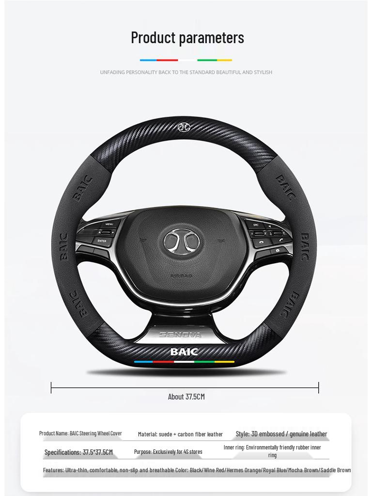 Carbon Fiber Steering Wheel Cover for BAIC New Energy EU5/EC180, Senova X35/D50/X25