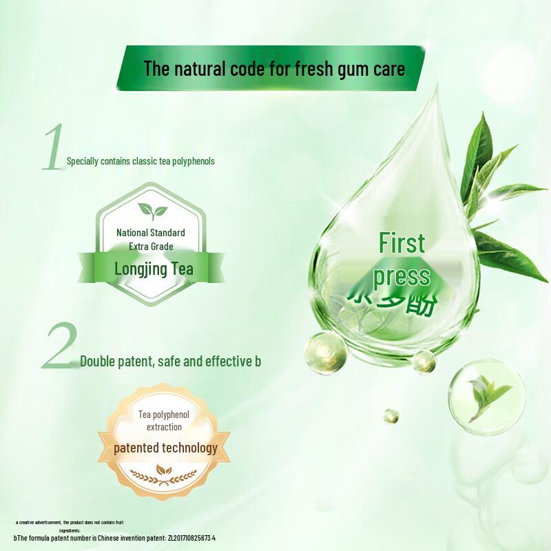 Darlie Tea Care Peach Flavor Fluoride Toothpaste Twin Pack