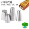 3-Piece Grass Tip Piping Nozzles Set 304 Stainless Steel Mont Blanc Cake Decoration Pastry Baking Tools