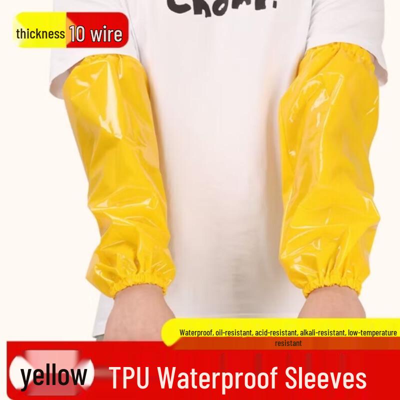 

GUAIKEAI Unisex Waterproof Arm Sleeves