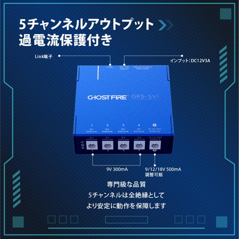 GHOSTFIRE Effector Power Supply 5 Channel Fully Isolated Power Supply Short Circuit Protection DC Adjustable Low Noise with Cable for Guitar Effector