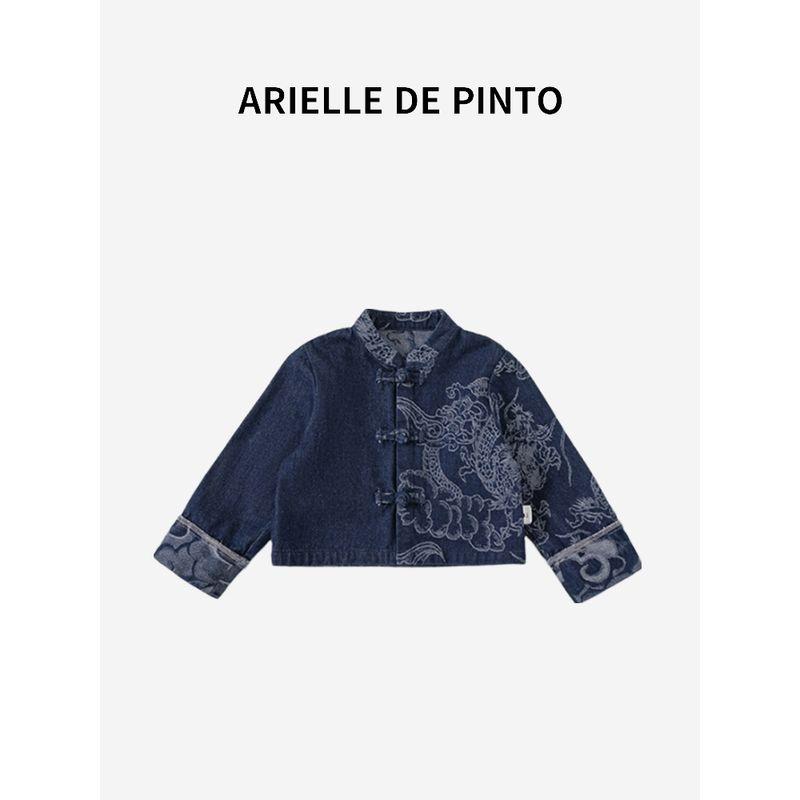French Arielle De Pinto Chinese-Style Denim Jacket for Boys and Girls, Spring and Autumn Clothing with Dragon Pattern Jacquard