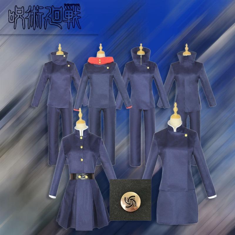 Sortilège retour au costume de combat, knotweed Yoshihito, costume Cosplay cinq rayures Wu Nail Saki Briar costume d'animation Cosplay
