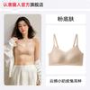 Women's underwear, small milk leather, seamless gathering, anti-hanging, invisible, comfortable and light rabbit ear cup, new bra cover.