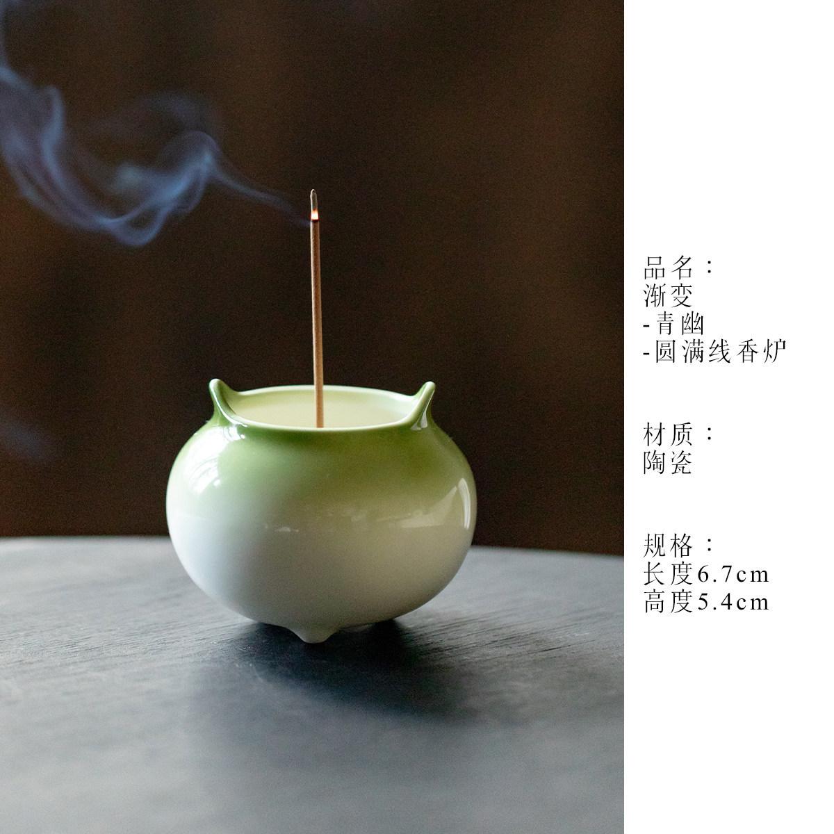Gradient Green Incense Holder Incense Waterfall Incense Burners Aromatherapy Scented Aromatic Candles Censer Tea Items Craft