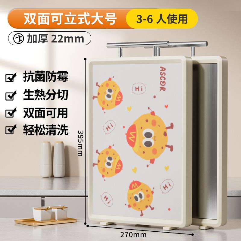 Food-Grade Stainless Steel Cutting Board Antibacterial Mildew-Proof Double-Sided Chopping Board Home Specialized Butcher Block