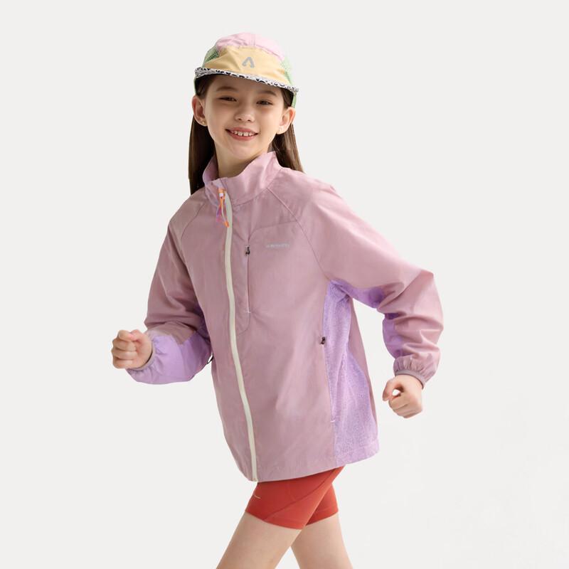 

Gulu Diary Kids Lightweight Stand Collar Jacket 120