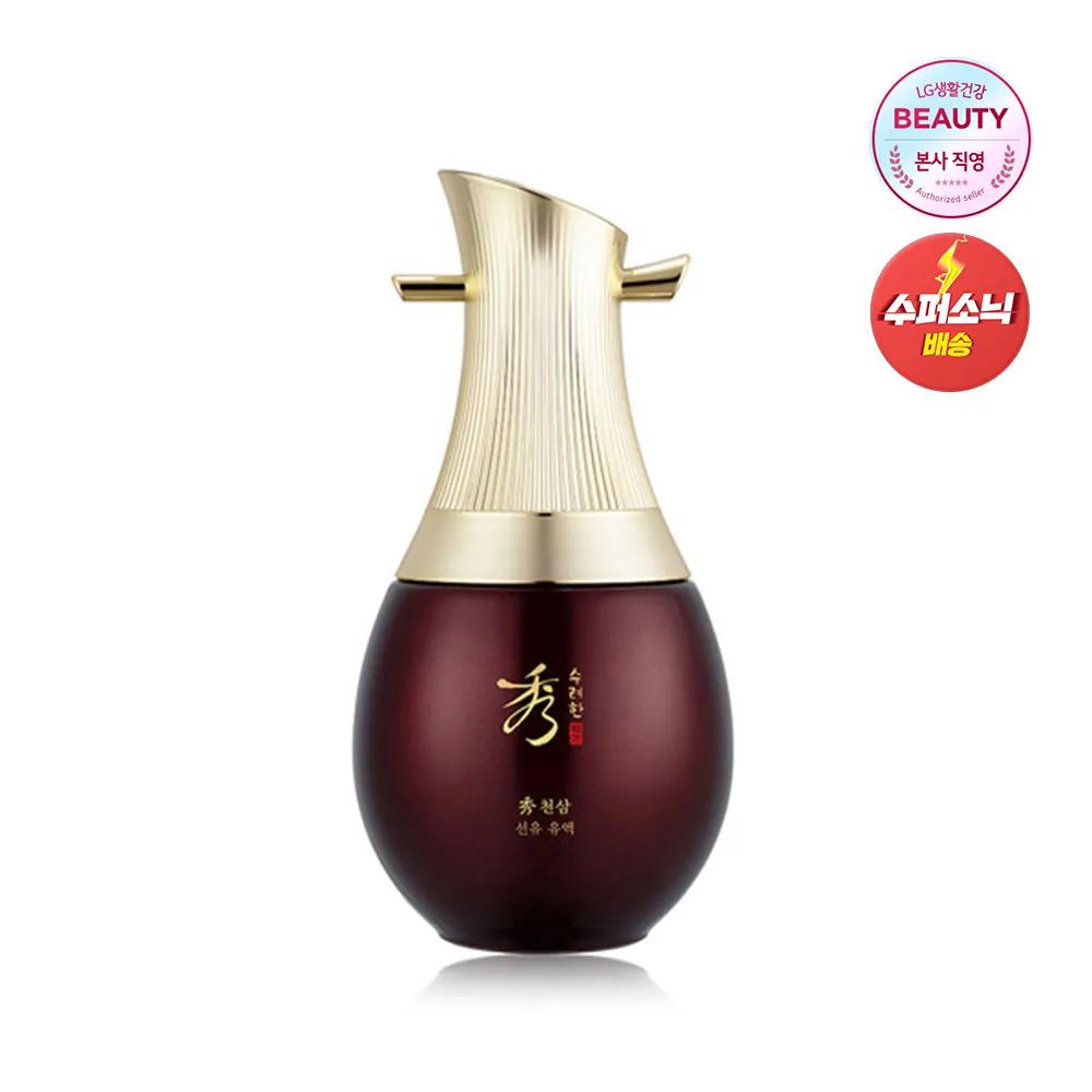 Cheonsam Seonyu Emulsion 130ml