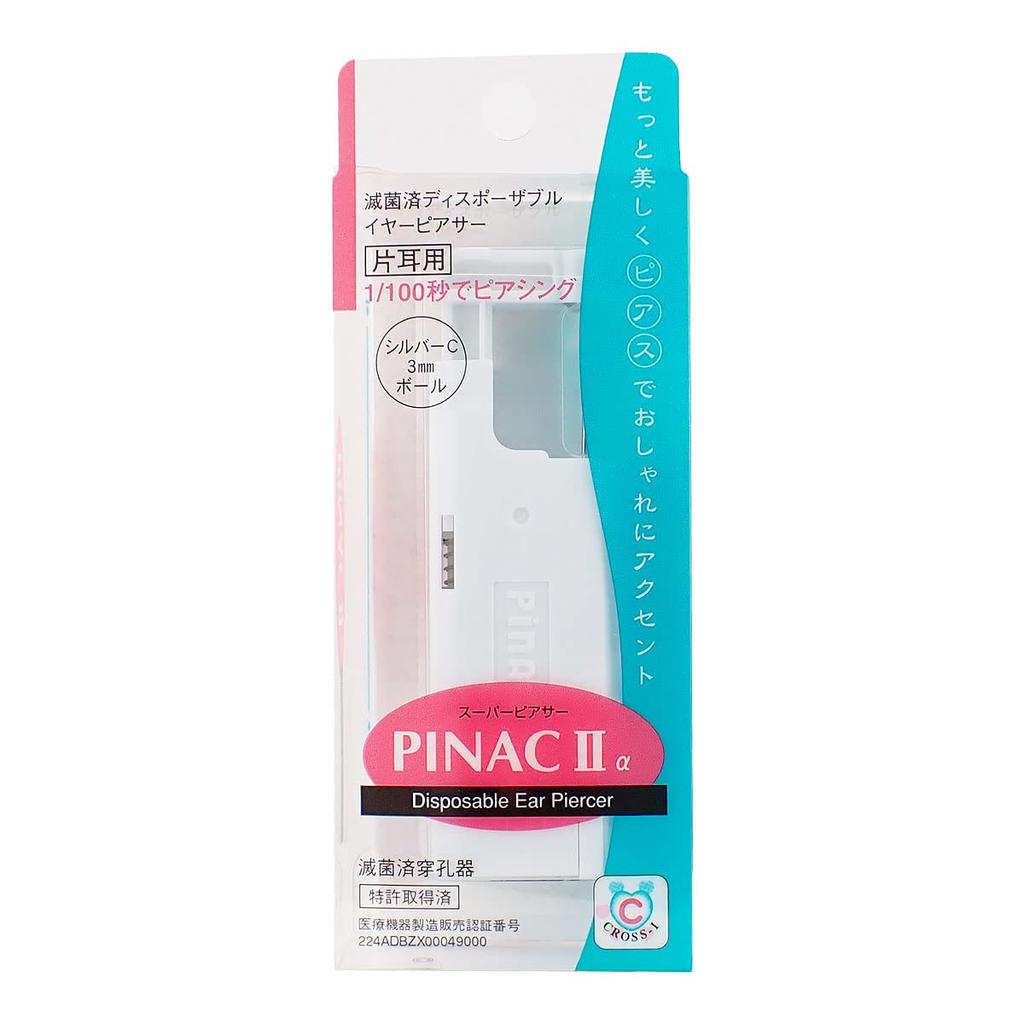 Pinac 2a Single 3mm Silver Piercer, Ear, Ball,