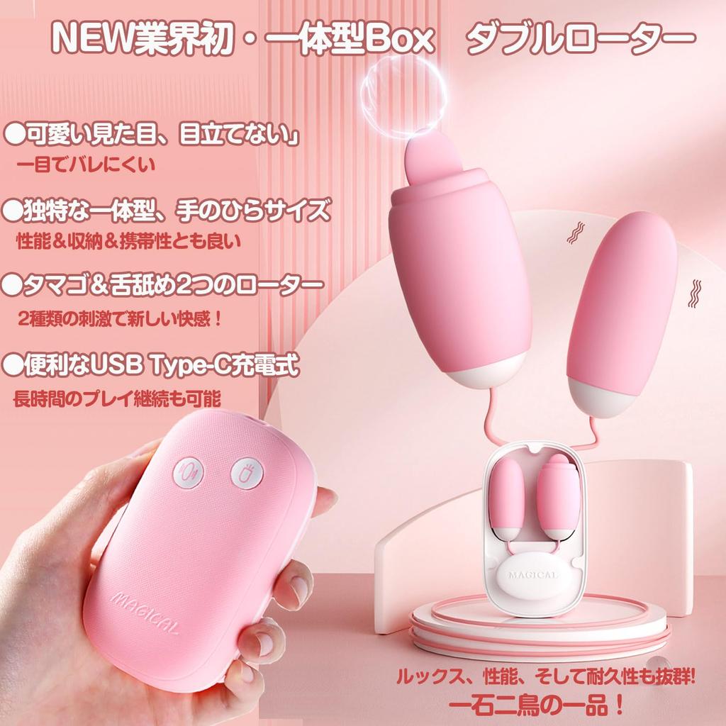 First Double Rotor for Compact Vibrator Functions In Integrated Magnetic Storage 12 and Modes USB Squirting Clitoral and Nipple Stimulation Powerful