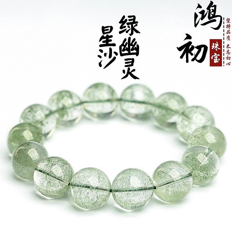 

Hongchu Crystal Natural Star Sand Green Phantom Quartz Round Bead Bracelet Ice Star Sand, Thousand Layers of Green Phantom Bracelet 6mm Single Circle（30Lef