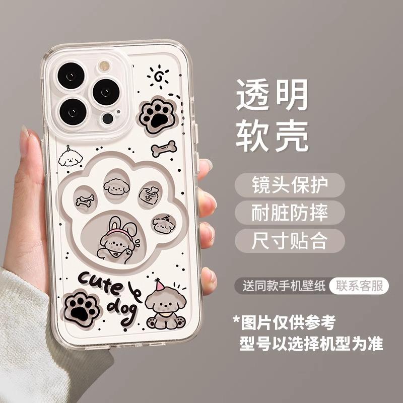 Cute Claws Are Suitable for Apple 16promax Mobile Phone Case 13 New 15pro Transparent 1211Pro All-inclusive Anti-drop.