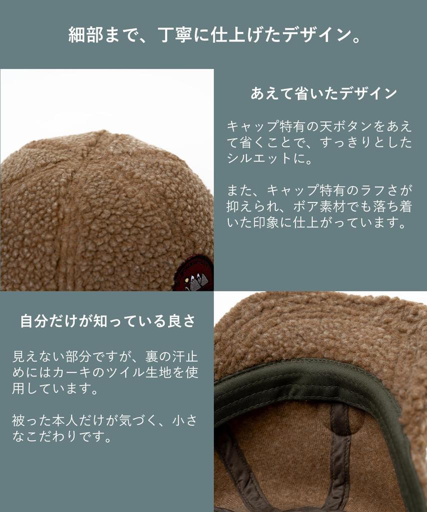 Nakota Komoriboa Cap Fleece Winter Warm Outdoor Beige XL Women's