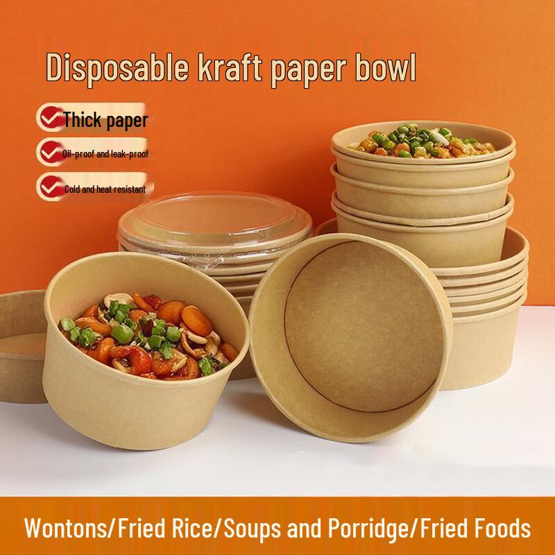 Binfu Disposable Kraft Paper Takeaway Food Containers