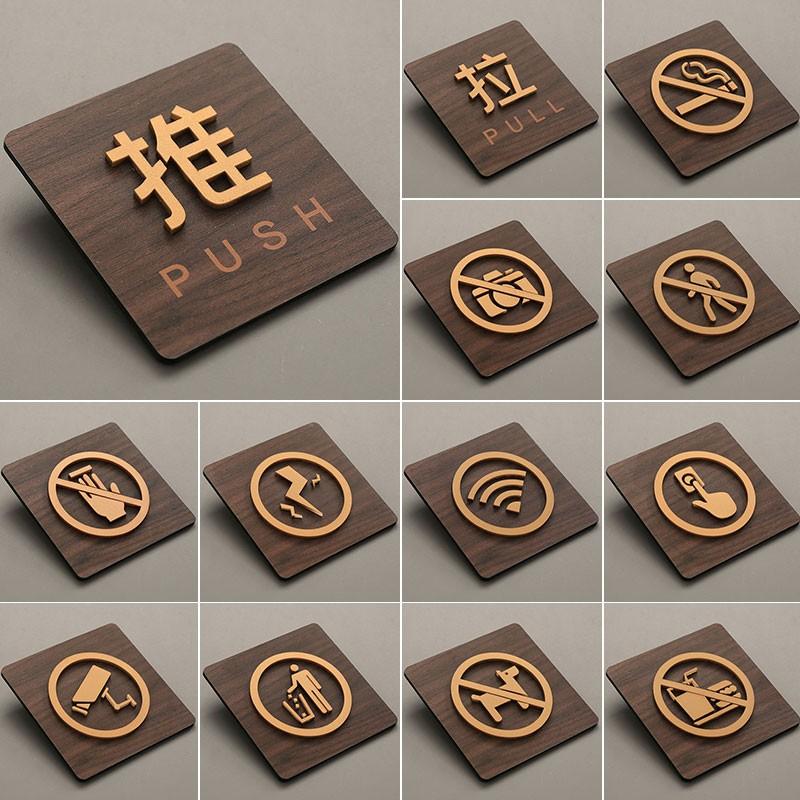 95x95mm Warm Reminder Sign WIFI No Smoking Logo Warning Plaque Public Shope Wall Sign No Trespassing Warning Plaque New