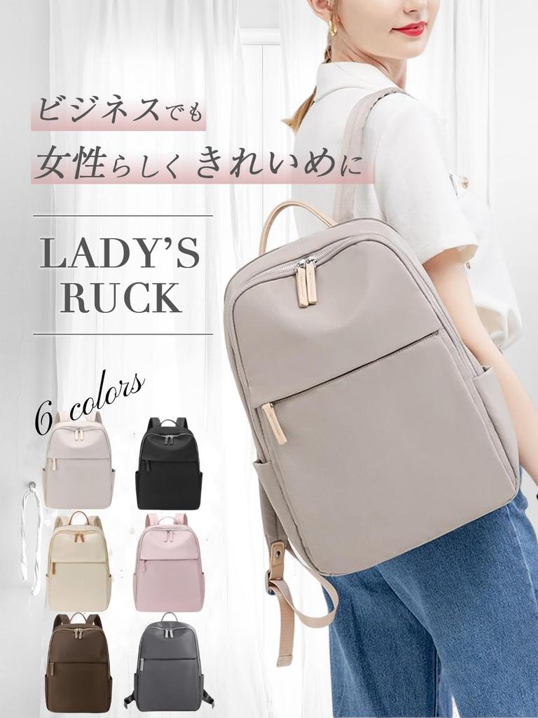 PORCO CASA Women's Business Backpack for Commuting [Lightweight and with Multiple Pockets Makes Your Daily Commute Easier] Stylish, Lightweight, and