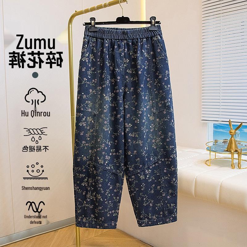 Dark Blue Floral Wide-Leg Harem Pants – Women s Spring & Summer Petite Collection L синий
