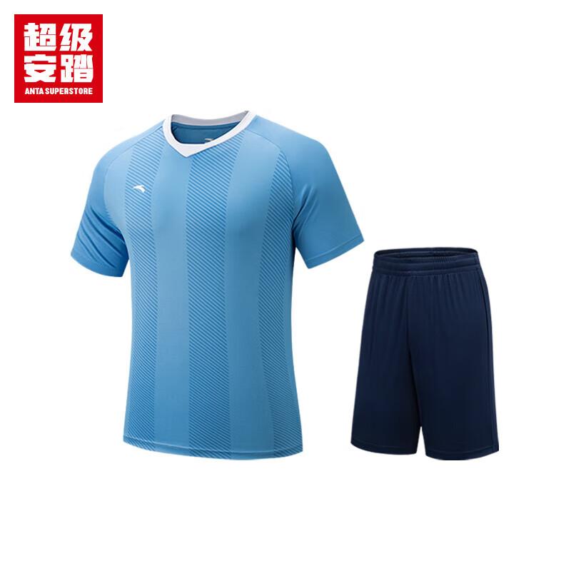 Anta Men's Quick-Dry Football Training Set