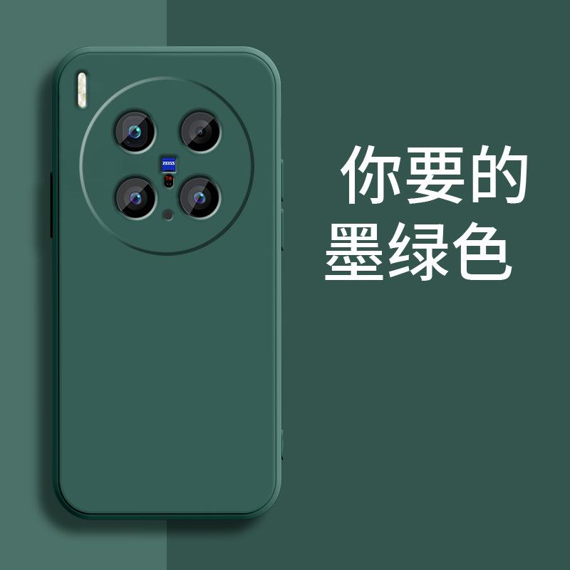 Applicable VIVOX111 mobile phone case X111PRO matte creative retro fashion simple anti-drop luxury tpu