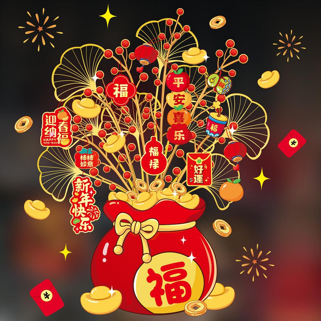 Spring Festival Window Decal Sticker Glass Wall Door Decorative Stickers Cartoon 2026 CNY New Year Decor
