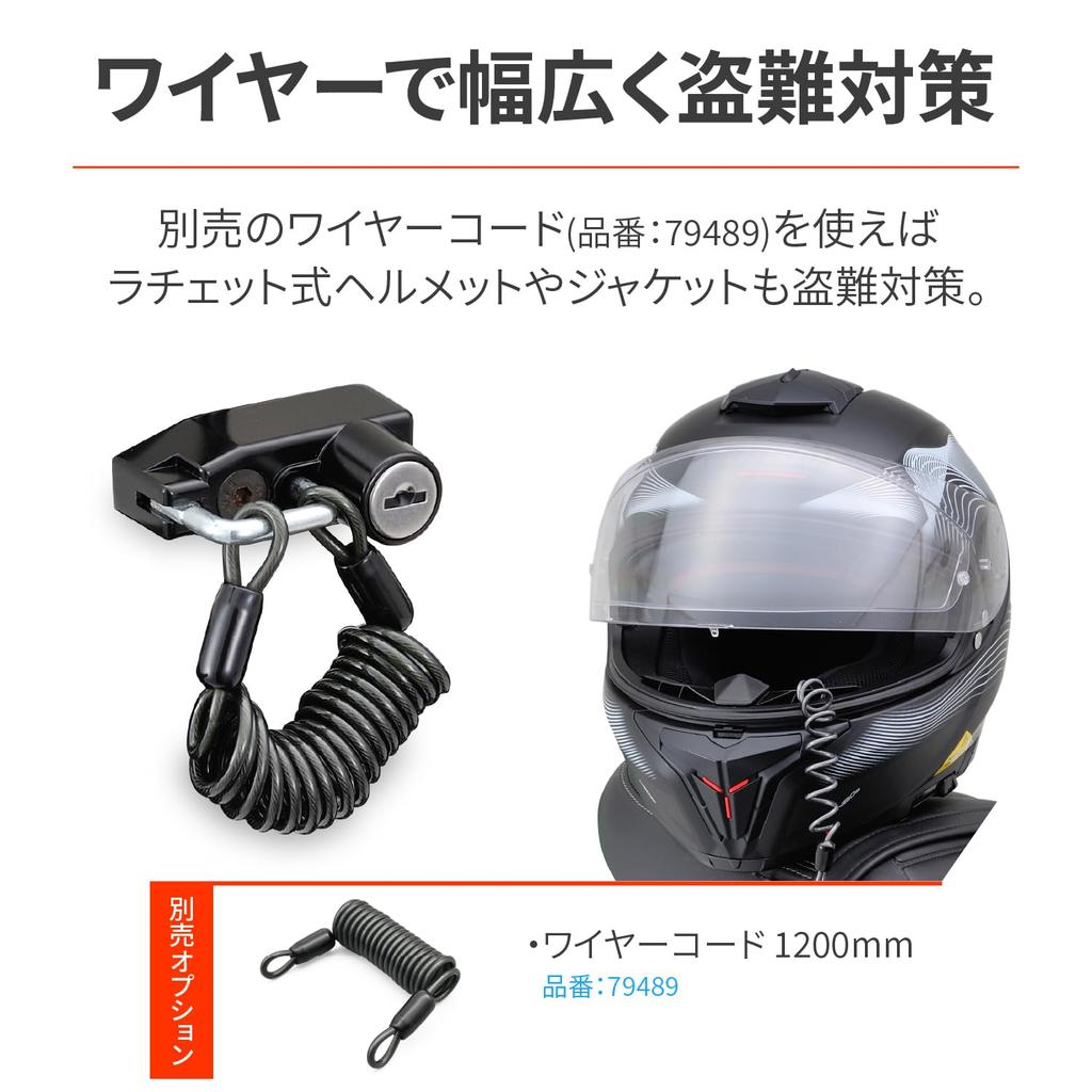 Daytona 61269 Motorcycle Helmet Lock W230/Megro S1 (25) Helmet Holder Key Type