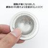 Unit Bath Sink Drain Garbage Disposal, Perforated Garbage Disposal, Bathroom Drain Garbage Disposal, Stainless Steel, 18-8 Stainless Steel...Set of 2,