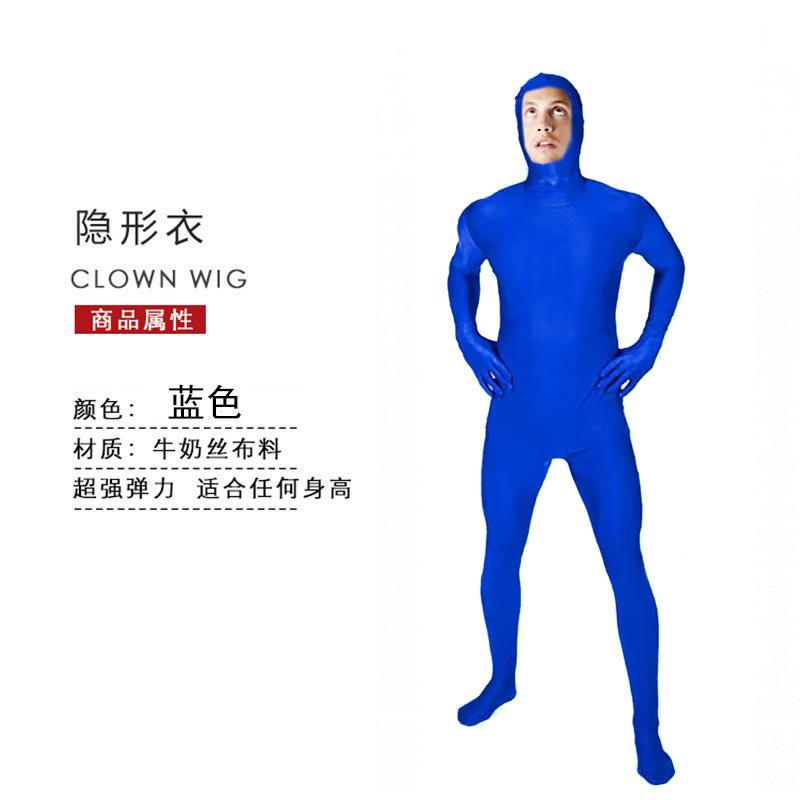Halloween Costume Ninja Invisible Man Tights One-piece Stage Invisibility Cloak Performance Costume Performance Costume