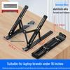 Portable Aluminum Laptop Stand: Foldable, Adjustable Height, Stable Support with Heat Dissipation