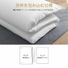 Kumori Single Futon Cover, 100% Cotton, Washable, Compatible with Futons and Mattresses, Machine Washable, Japanese-Style, Gentle On the Skin, Full Pr
