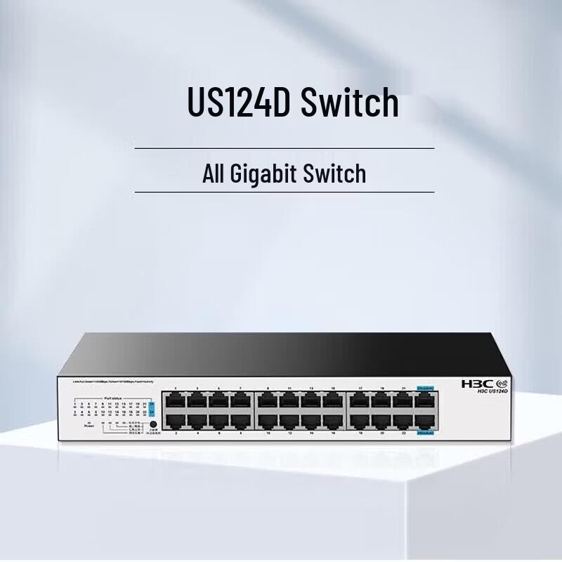 H3C US124D Gigabit Unmanaged Access Switch