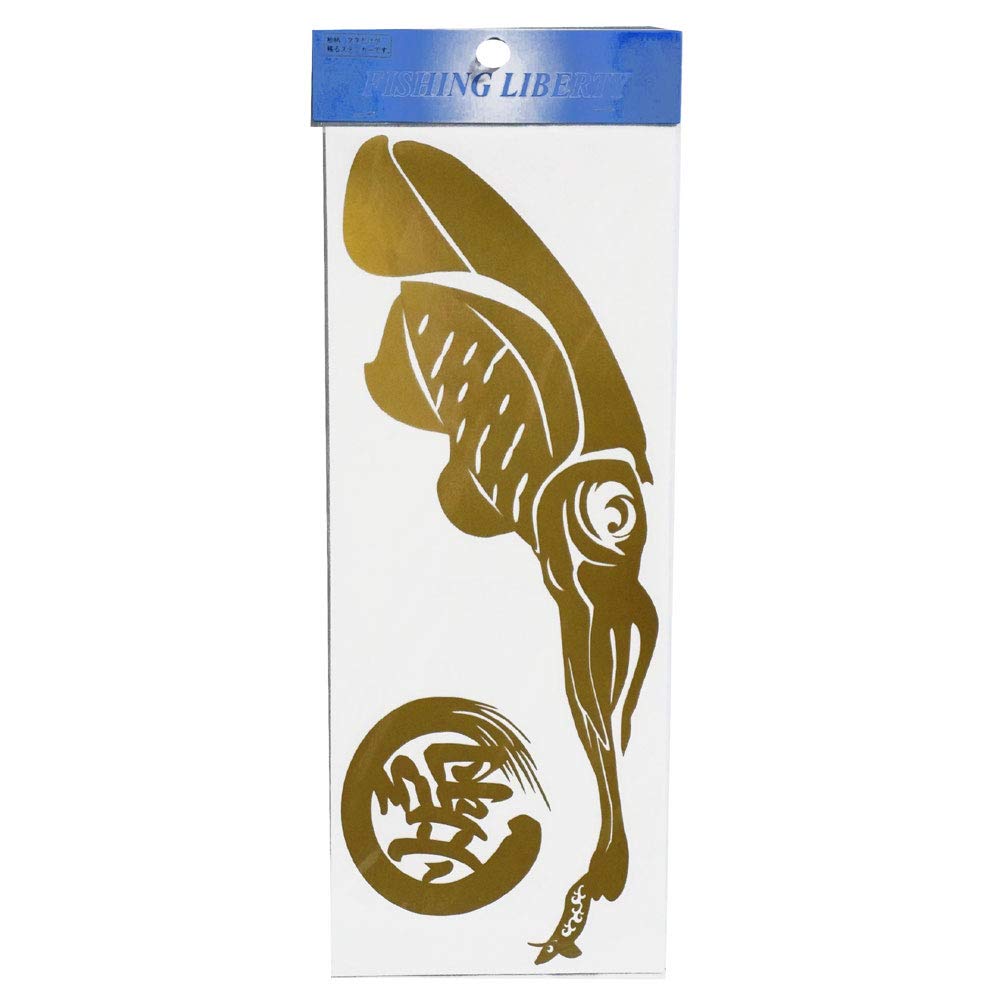 Meikosya (Meikosha) Bigfin Reef Squid, Gold, D-10G