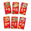 6 Stück Chinesisches Neujahr Rote Umschläge Päckchen Bargeldumschlag Tasche für
