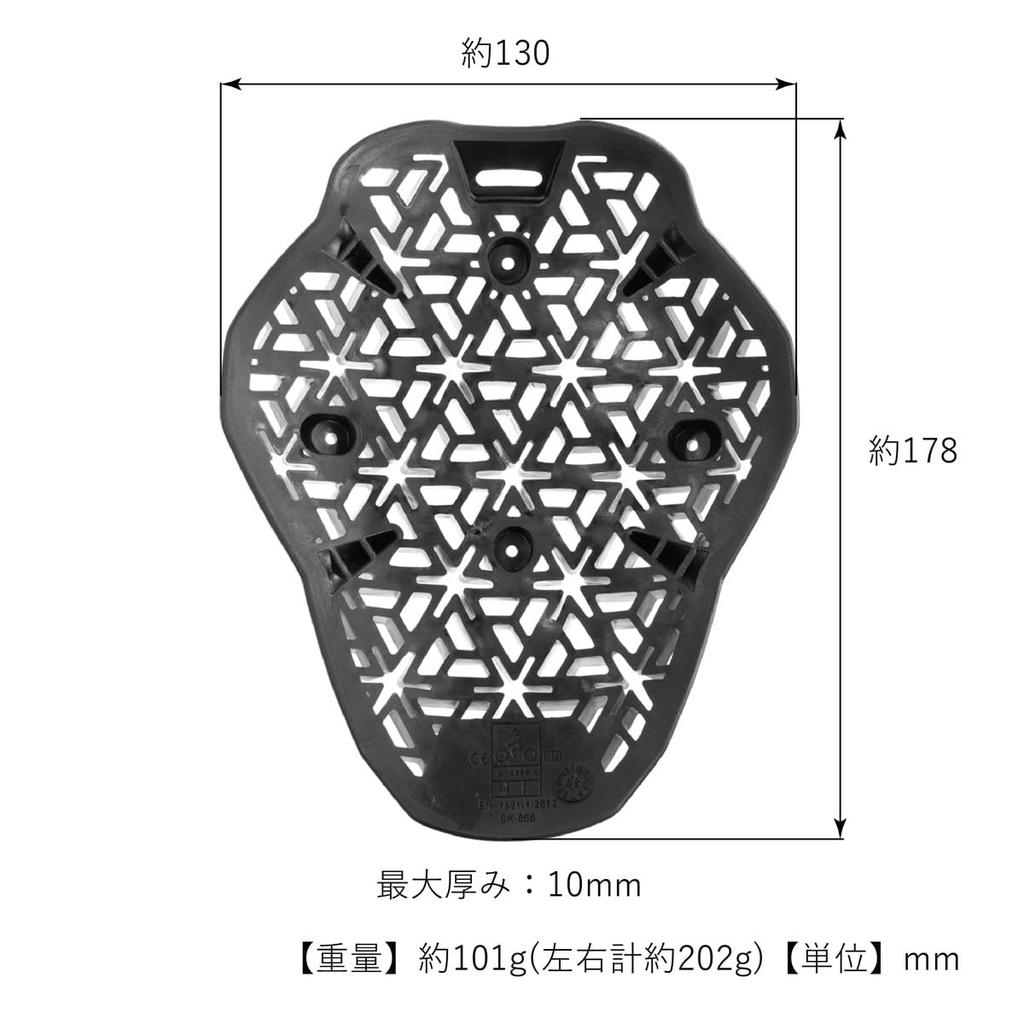 KOMINE 2025 Model Motorcycle Enigma G2 Shoulder Protector Black Free 04-866 SK-866