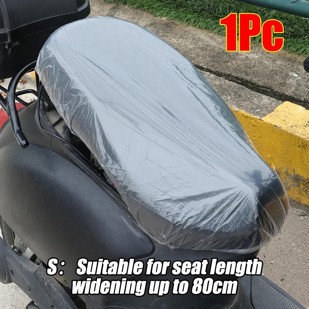 1/10Pcs Motorcycle Disposable Seat Cover Electric Vehicle Bike Rainproof Seat Cushion Transparent Plastic Protective Cover