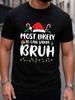Top Pick Mens Funny Christmas TShirt  Most Likely To Decorate