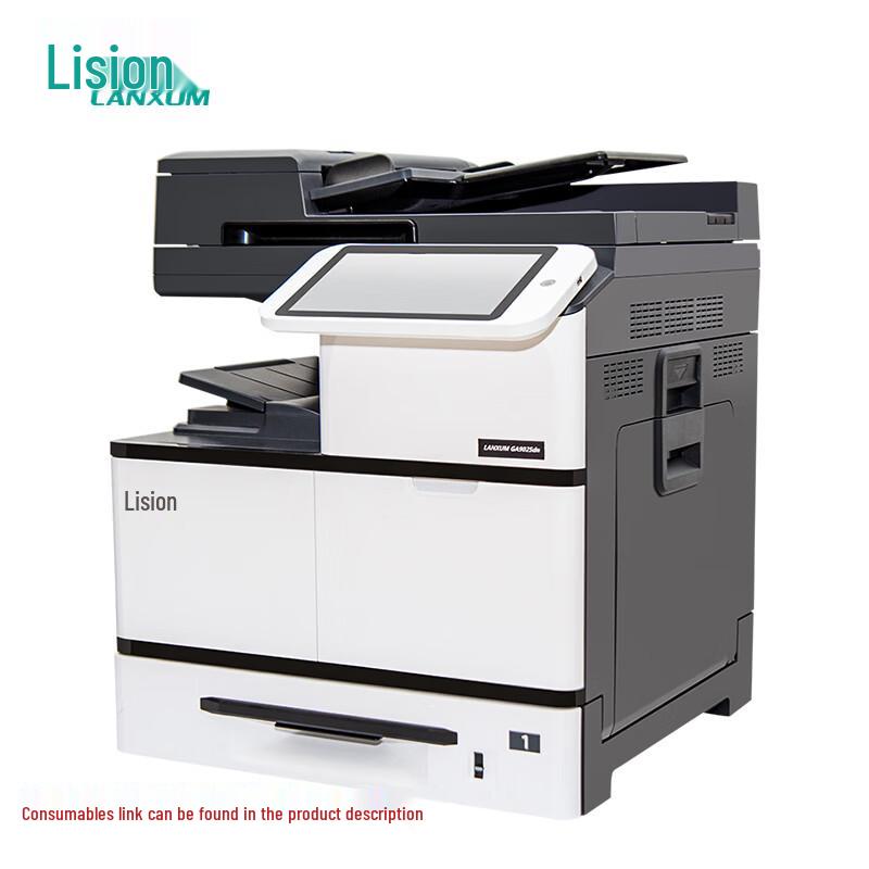LANXUM A4 Duplex Laser Printer CN Plug (adapter Included)