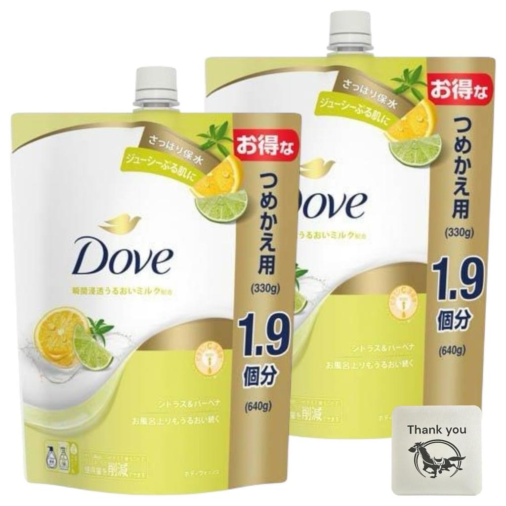 Dove Citrus & Verbena Body Wash Refill, Large Capacity, 640g, Set of 2, Includes Body Soap + Bonus Gift with Kunutonn Original Logo