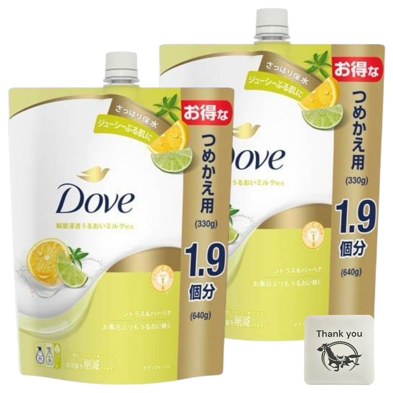 

Гель для душа Dove Цитрус и Вербена, Запасной блок, Большой объем, 640 г, Набор из 2 штук, Включает мыло для тела + Бонусный подарок с оригинальным логотипом Kunutonn