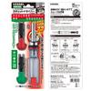 VESSEL Ratchet Driver 16 (with bits) TD-6816MG